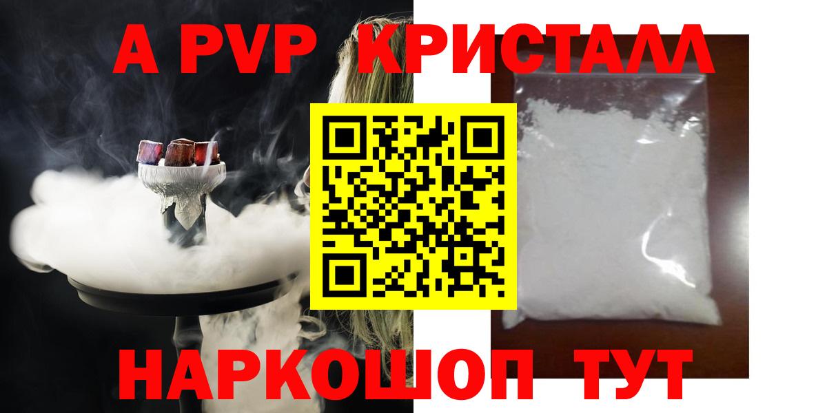 Амфетамин Сарапул