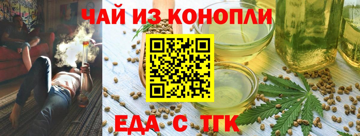 Сарапул  Canna-Cookies марихуана  Вход с VPN 
