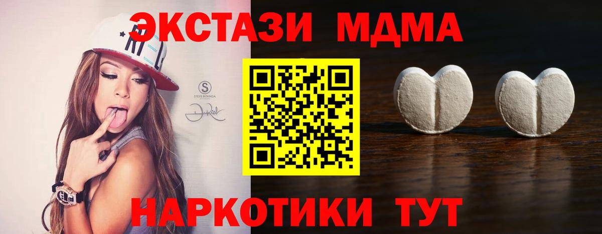 Сарапул  Ecstasy Cube  hydra сайт  Вход с VPN  Ecstasy 280 MDMA 