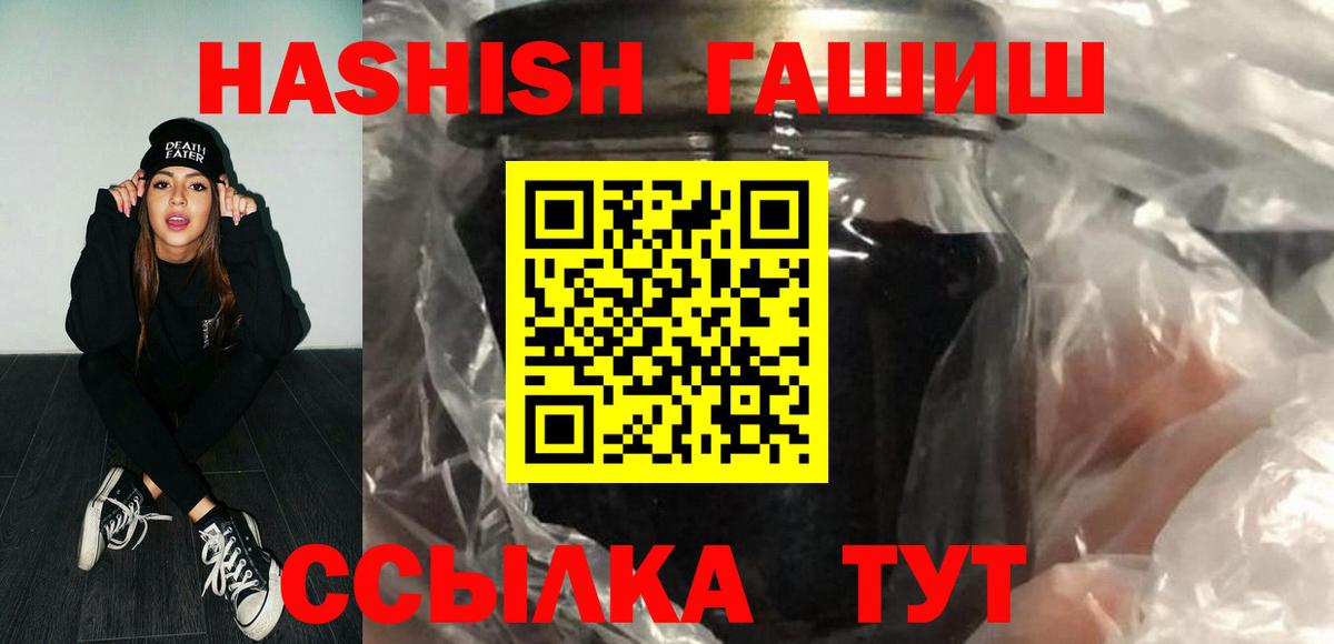 Сарапул  ГАШ хэш  Гашиш  Гашиш хэш  Вход с VPN 