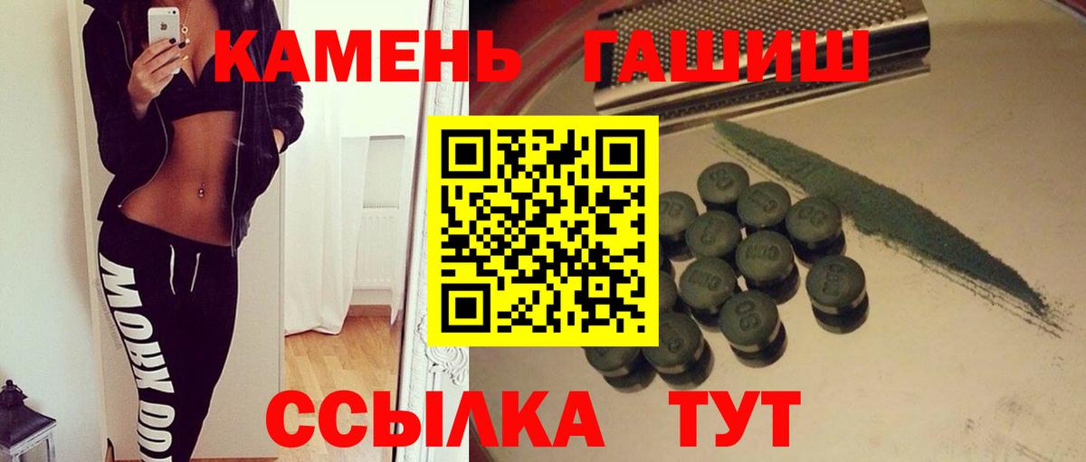 ГАШ Изолятор Сарапул