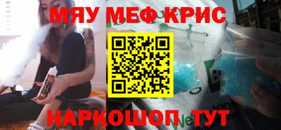 каннабис Бугуруслан