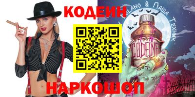 гашик Будённовск