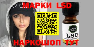 каннабис Бугуруслан