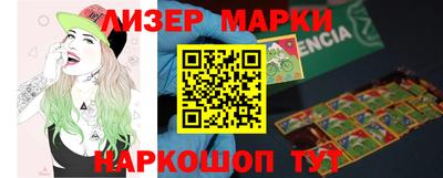 гашик Будённовск