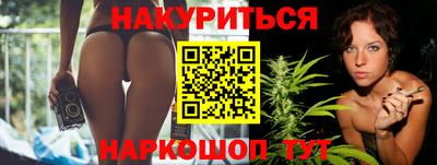 каннабис Бугуруслан