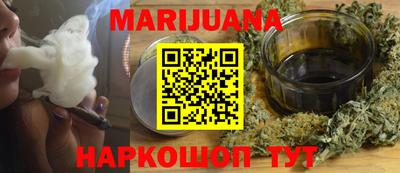 каннабис Бугуруслан