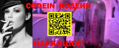 гашик Будённовск