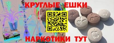 каннабис Бугуруслан