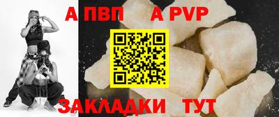крисы Бузулук