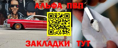крисы Бузулук