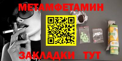 марки nbome Партизанск