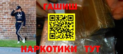 каннабис Бугуруслан