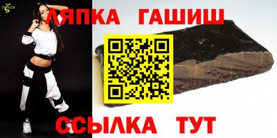 каннабис Бугуруслан
