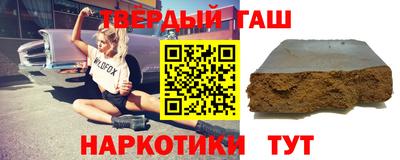 гашик Будённовск