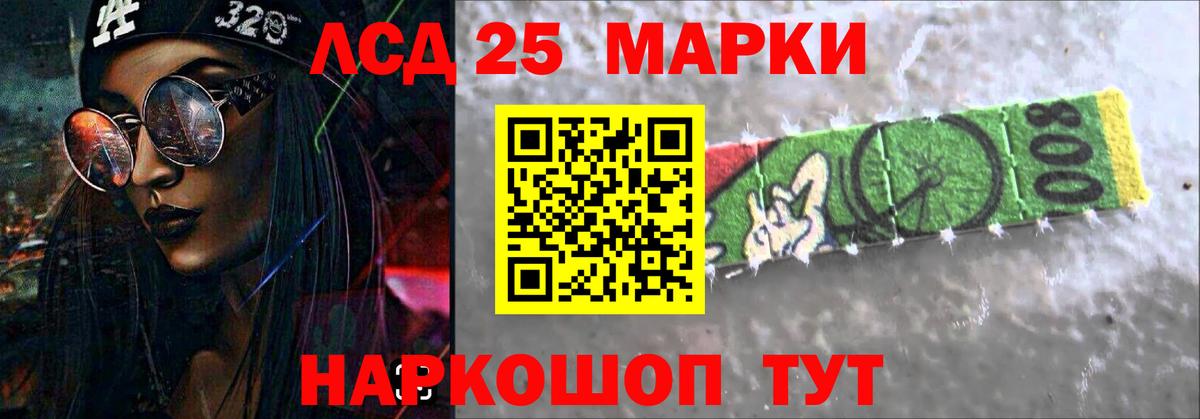 Лсд 25 экстази кислота  Вход с VPN  Лсд 25 экстази кислота  Сарапул 