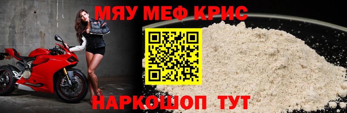 Меф МЯУ МЯУ кристаллы  Сарапул  Альфа ПВП СК кристаллы  Конопля  ГАШИШ  Вход с VPN  Cocaine  ГАШ 