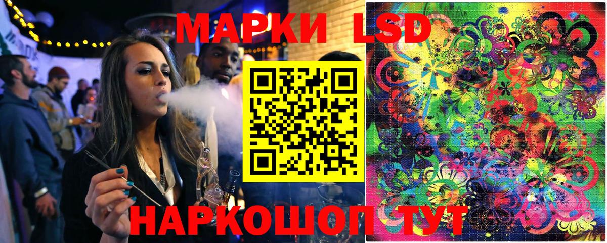 Марки 25I-NBOMe 1,5мг  Вход с VPN  Марки N-bome  Сарапул 