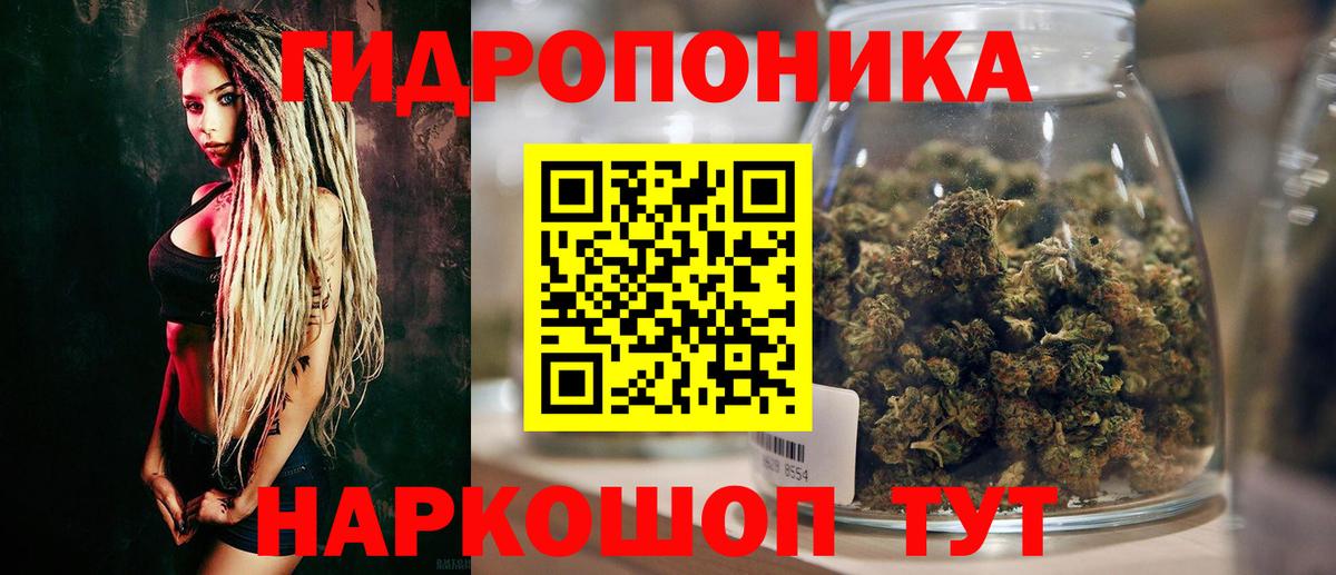 МАРИХУАНА AK-47 Сарапул