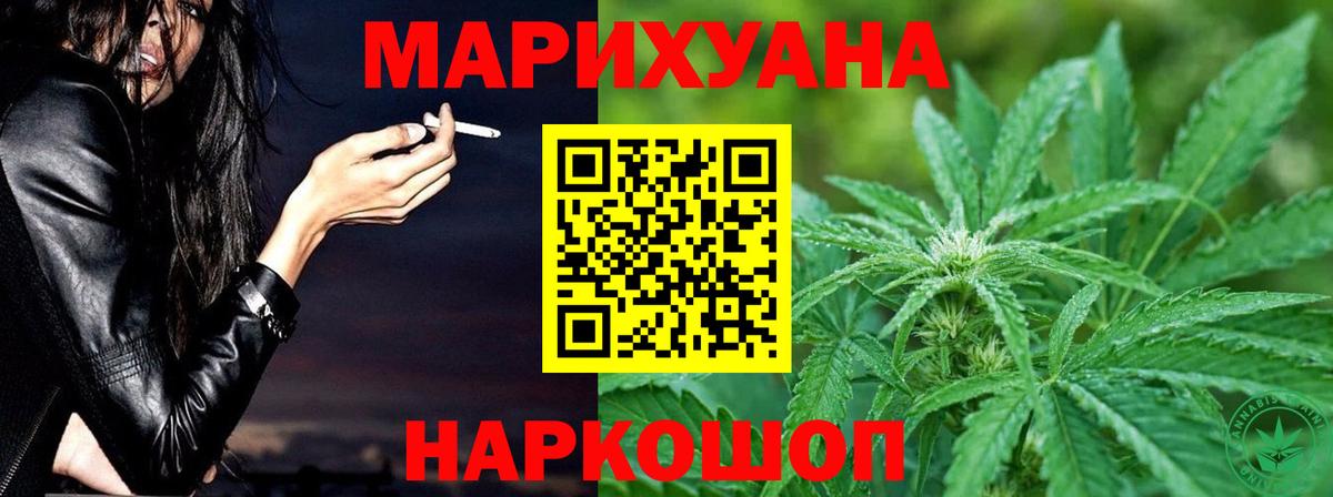 Конопля индика  Вход с VPN  Сарапул  Канабис SATIVA & INDICA  Марихуана MAZAR 